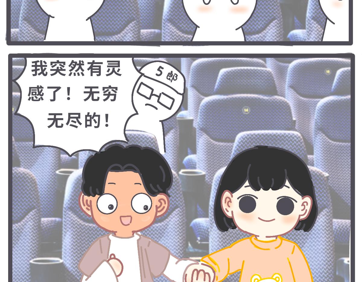《仙境之桥》vol.白蛇传播客节 第18页