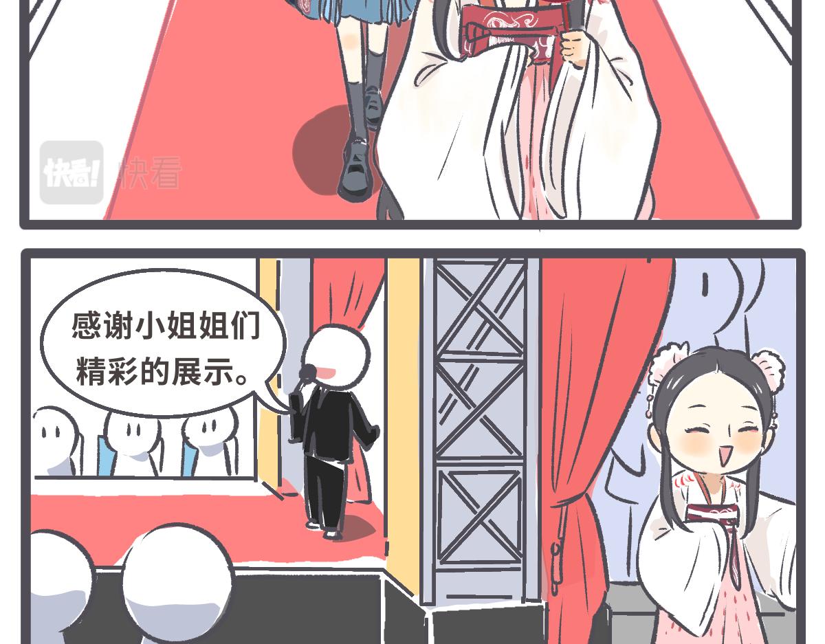 《仙境之桥》vol.白蛇传播客节 第23页