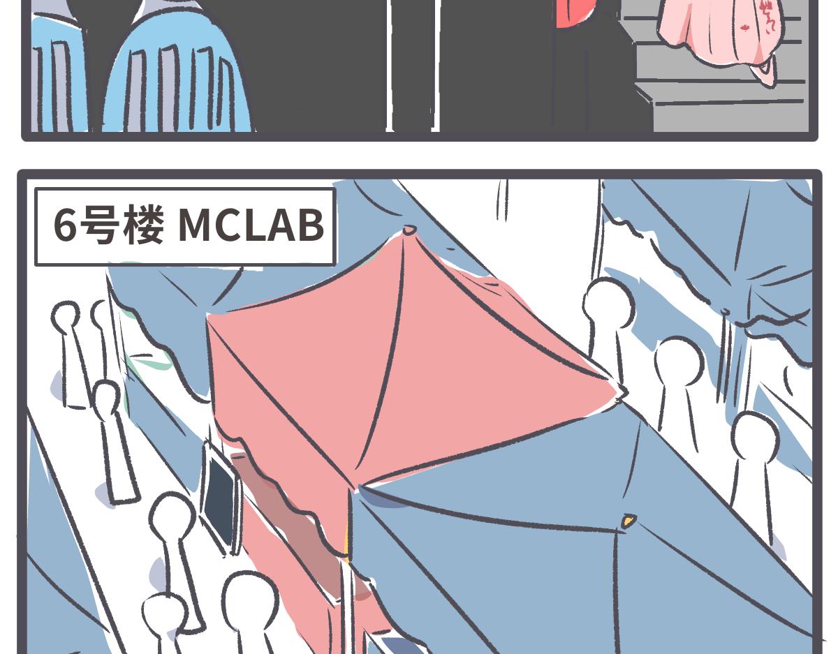 《仙境之桥》vol.白蛇传播客节 第24页