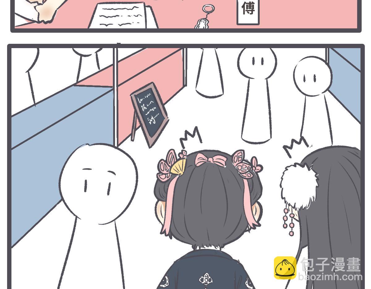 《仙境之桥》vol.白蛇传播客节 第27页
