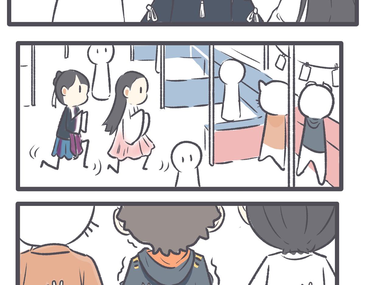 《仙境之桥》vol.白蛇传播客节 第28页