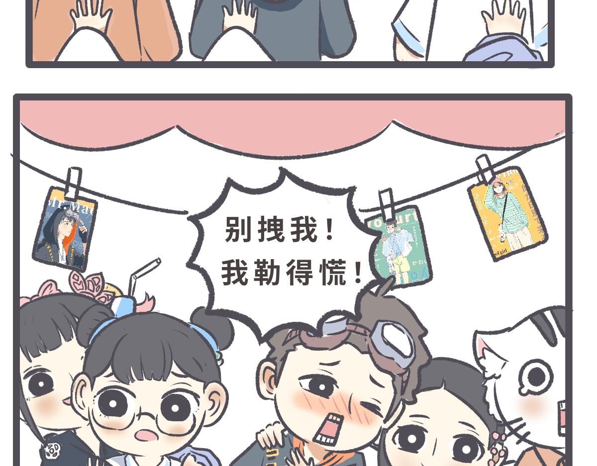 《仙境之桥》vol.白蛇传播客节 第29页