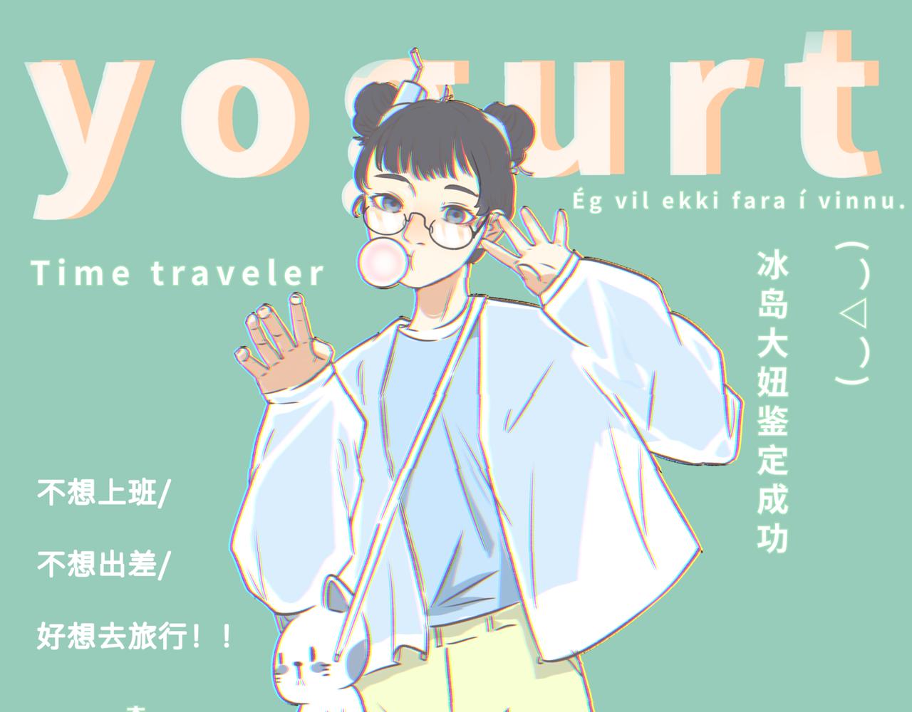 《仙境之桥》vol.白蛇传播客节 第31页