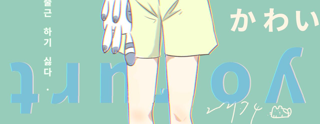 《仙境之桥》vol.白蛇传播客节 第32页