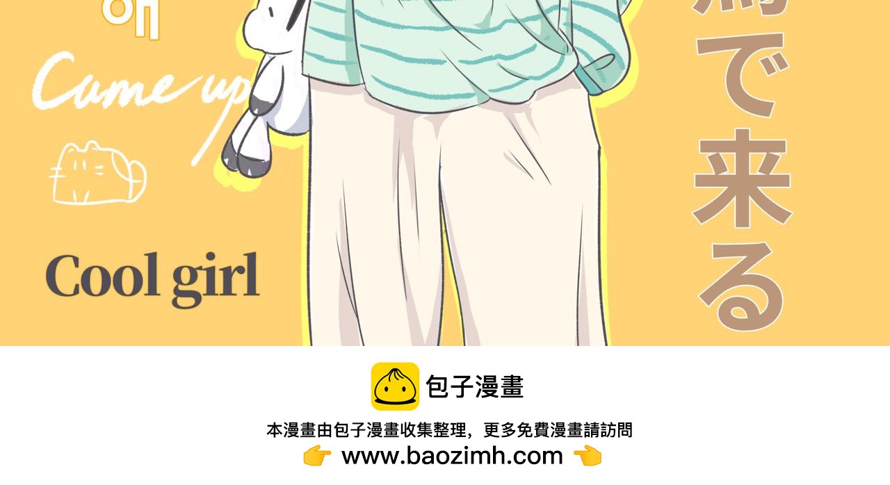 《仙境之桥》vol.白蛇传播客节 第36页