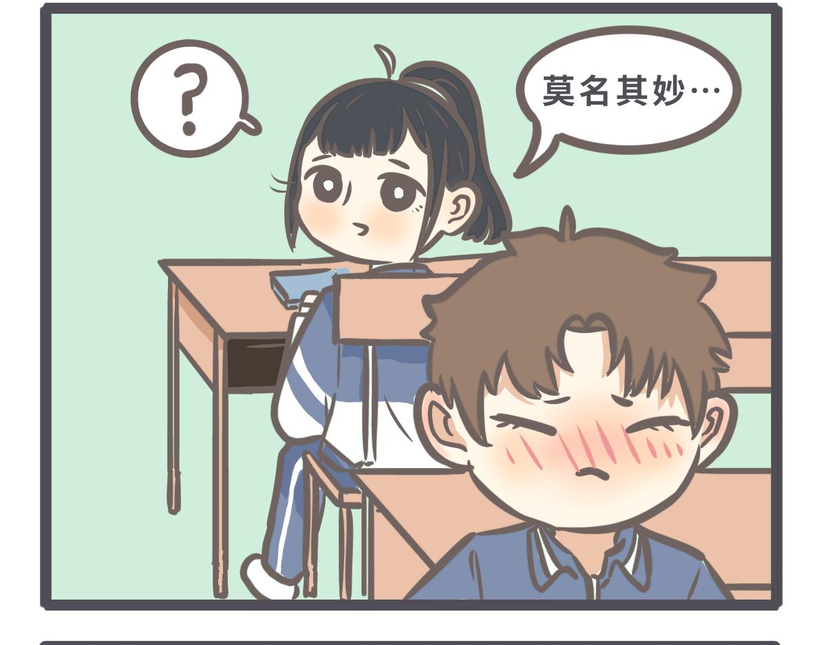 《仙境之桥》告白 第11页