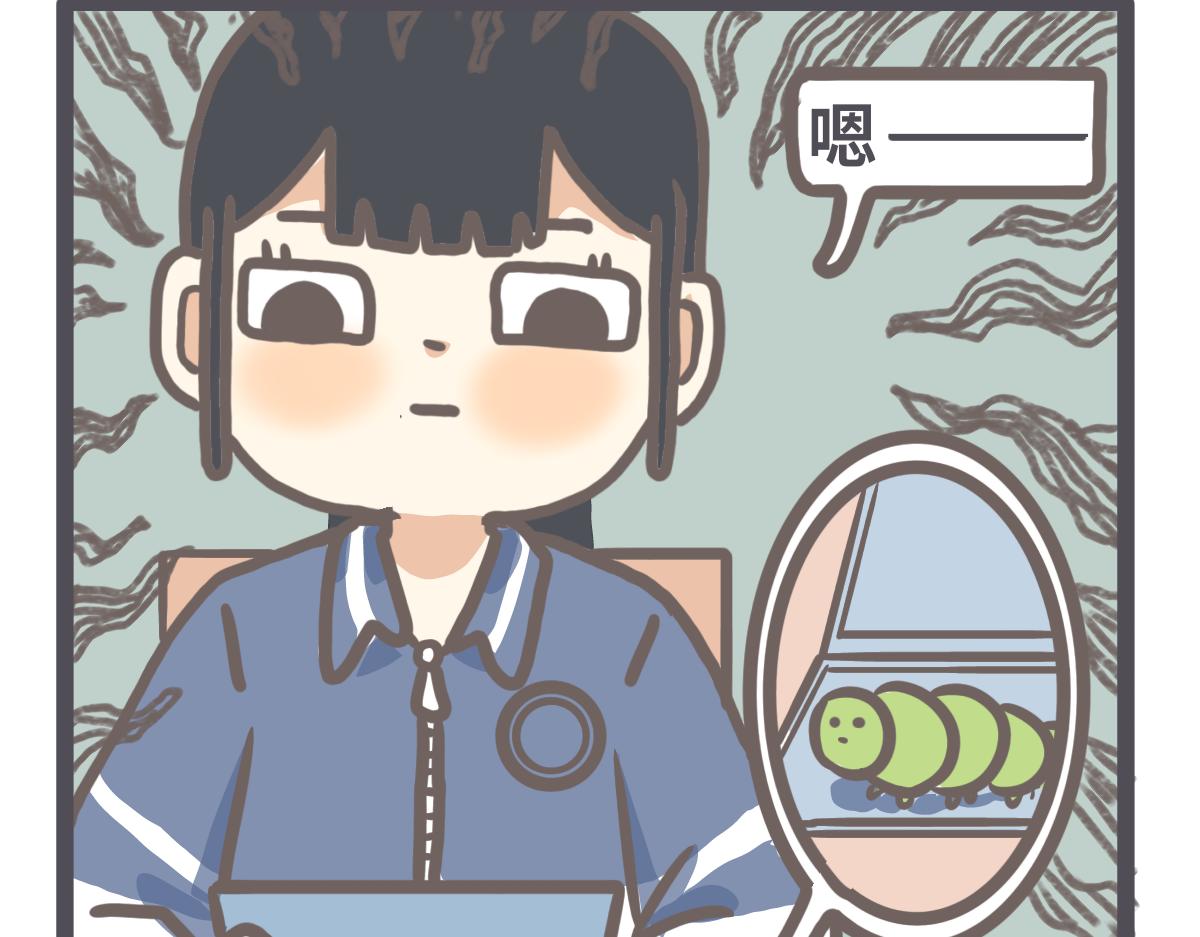 《仙境之桥》告白 第12页