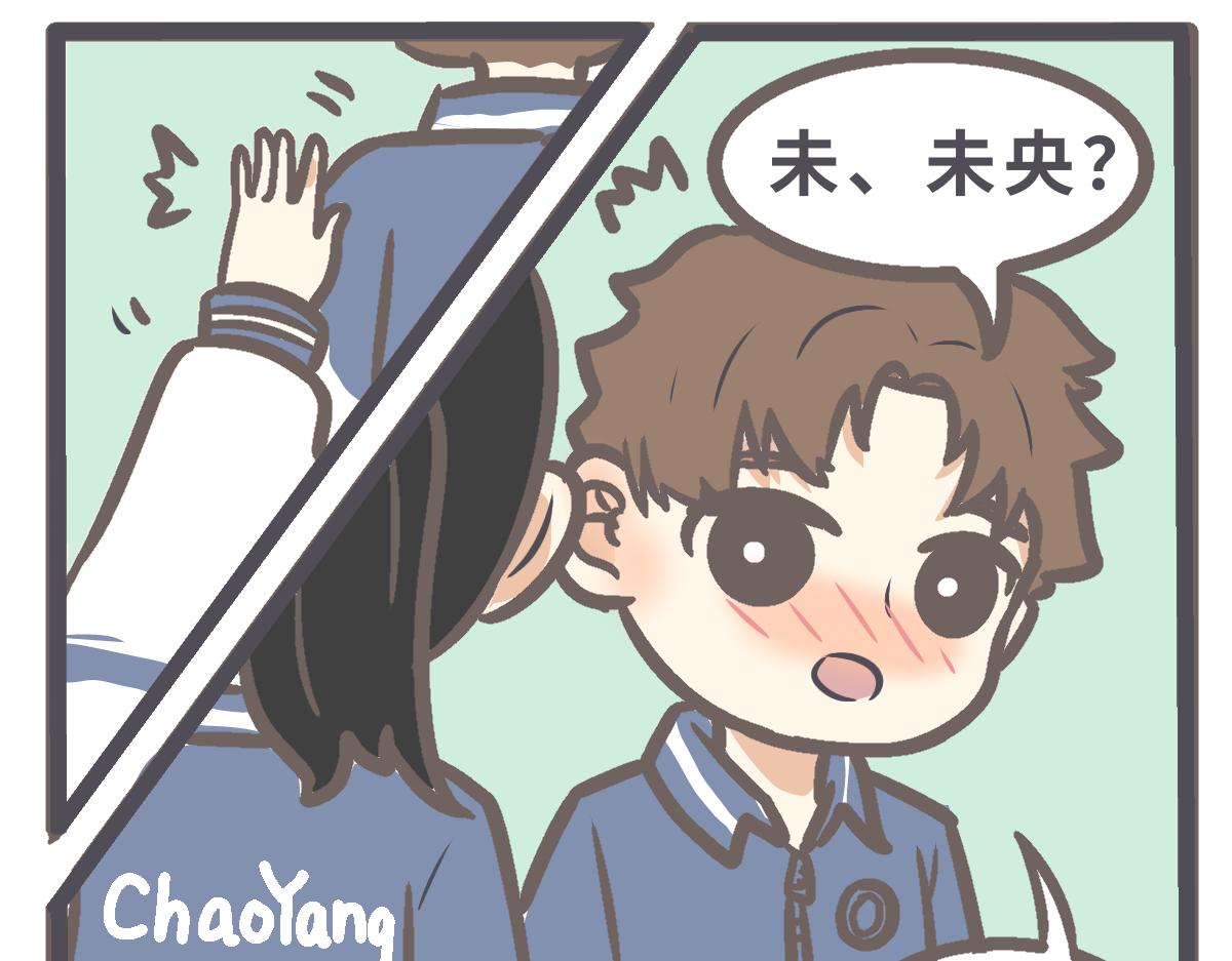 《仙境之桥》告白 第14页