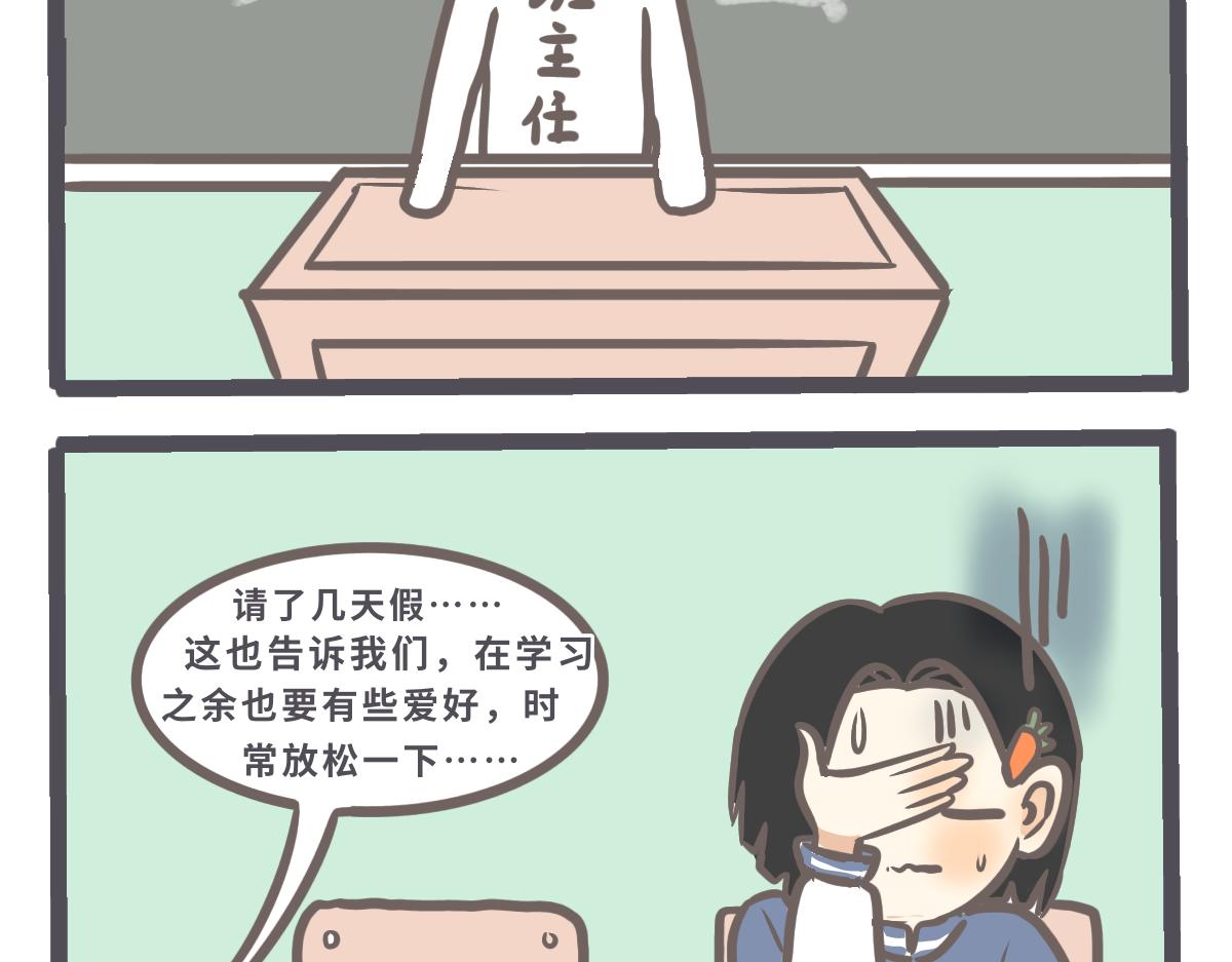 《仙境之桥》告白 第17页