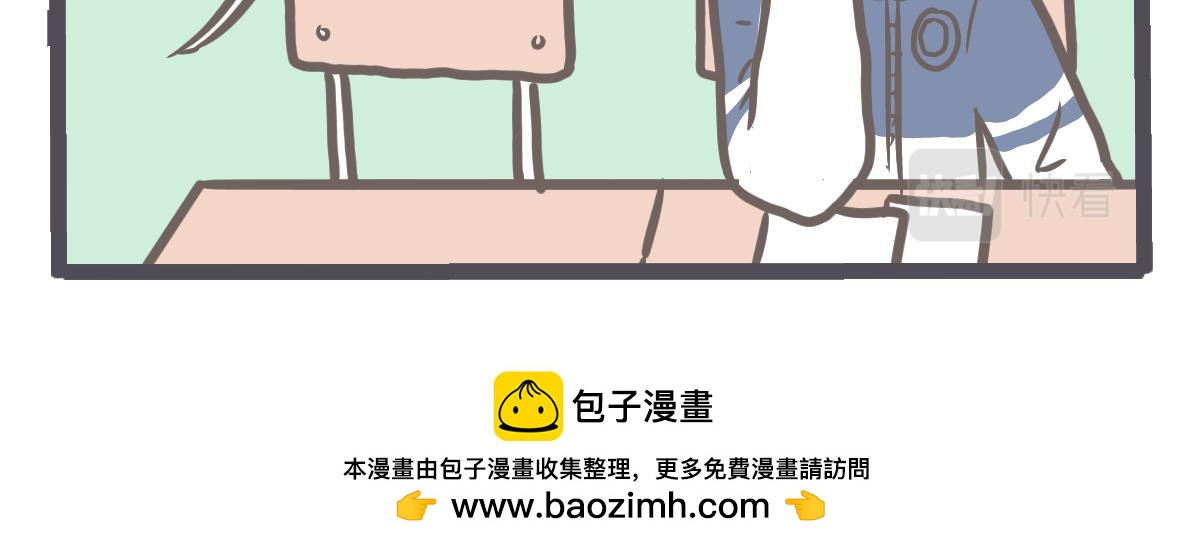 《仙境之桥》告白 第18页