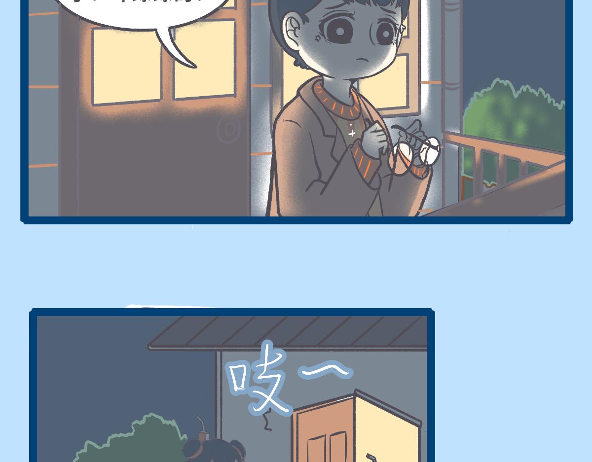 《仙境之桥》酸奶碗.精灵 第11页