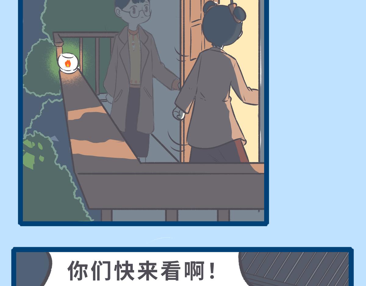 《仙境之桥》酸奶碗.精灵 第12页