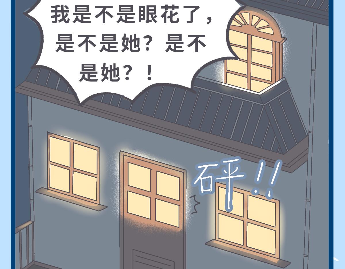 《仙境之桥》酸奶碗.精灵 第13页