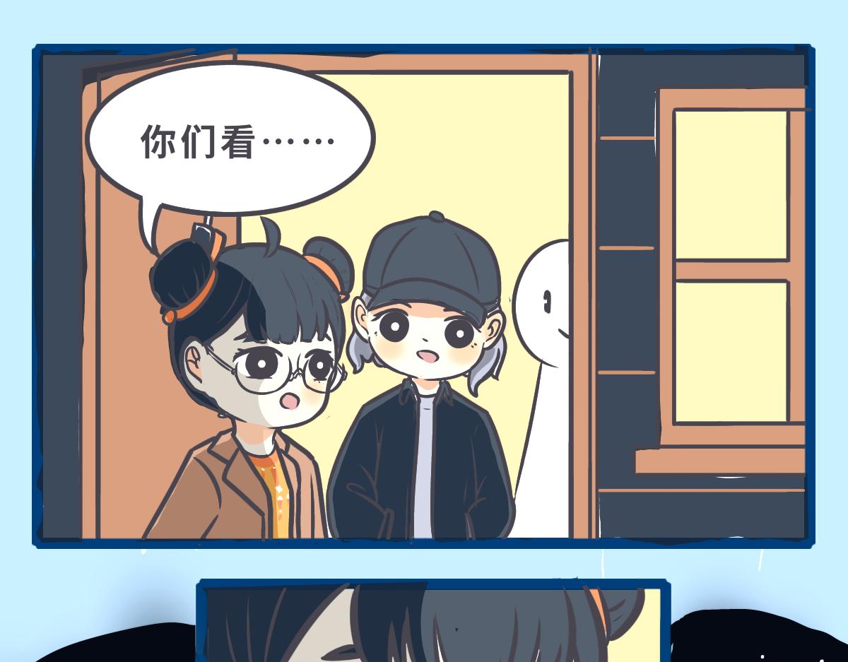 《仙境之桥》酸奶碗.精灵 第15页