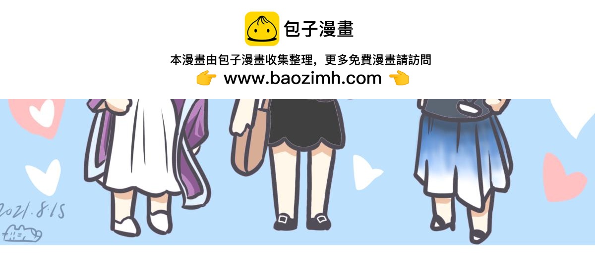 《仙境之桥》酸奶碗.精灵 第24页