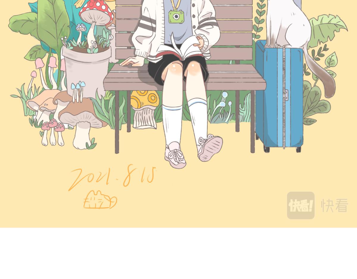《仙境之桥》酸奶碗.精灵 第28页