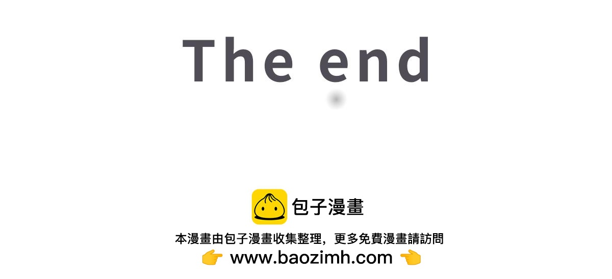 《仙境之桥》酸奶碗.精灵 第29页