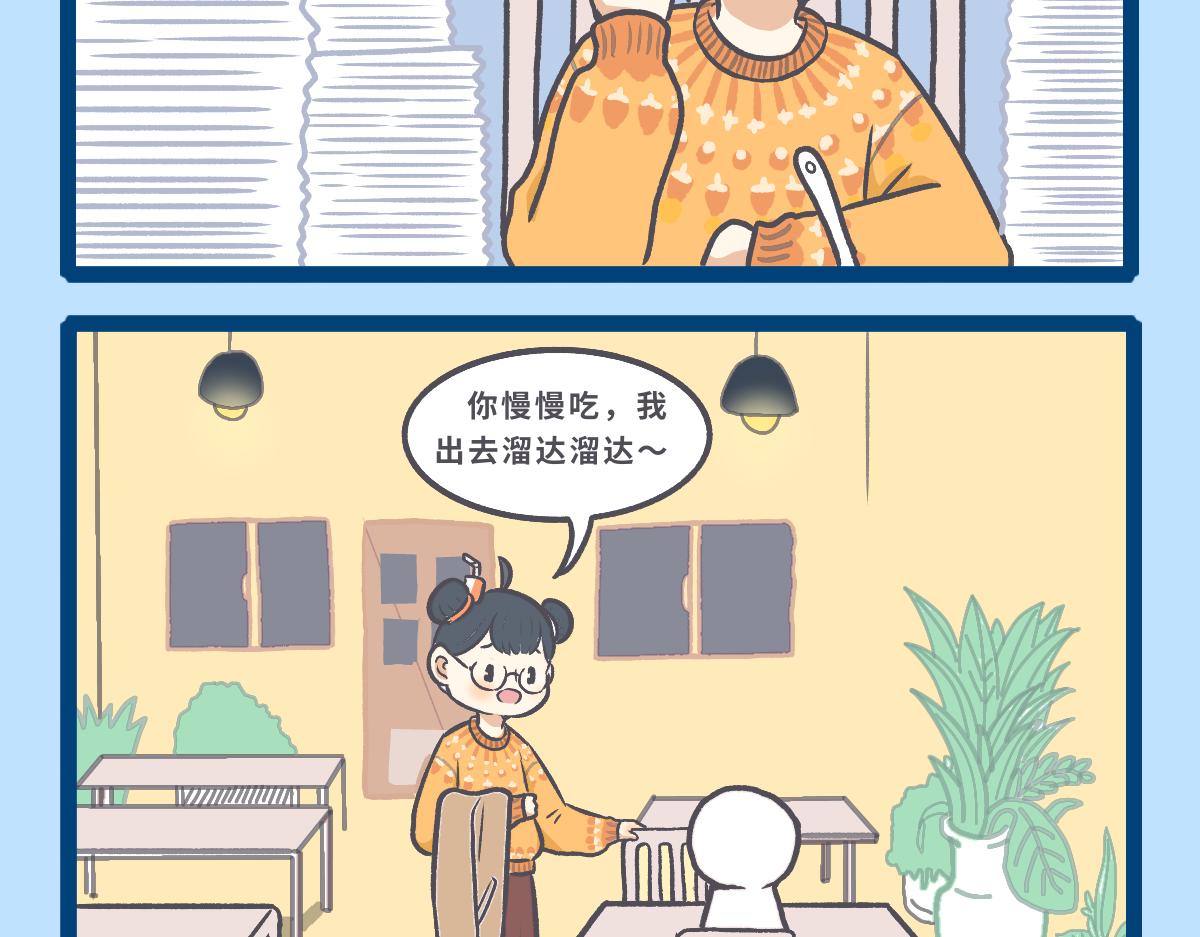 《仙境之桥》酸奶碗.精灵 第7页