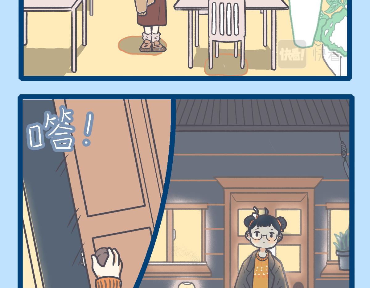 《仙境之桥》酸奶碗.精灵 第8页