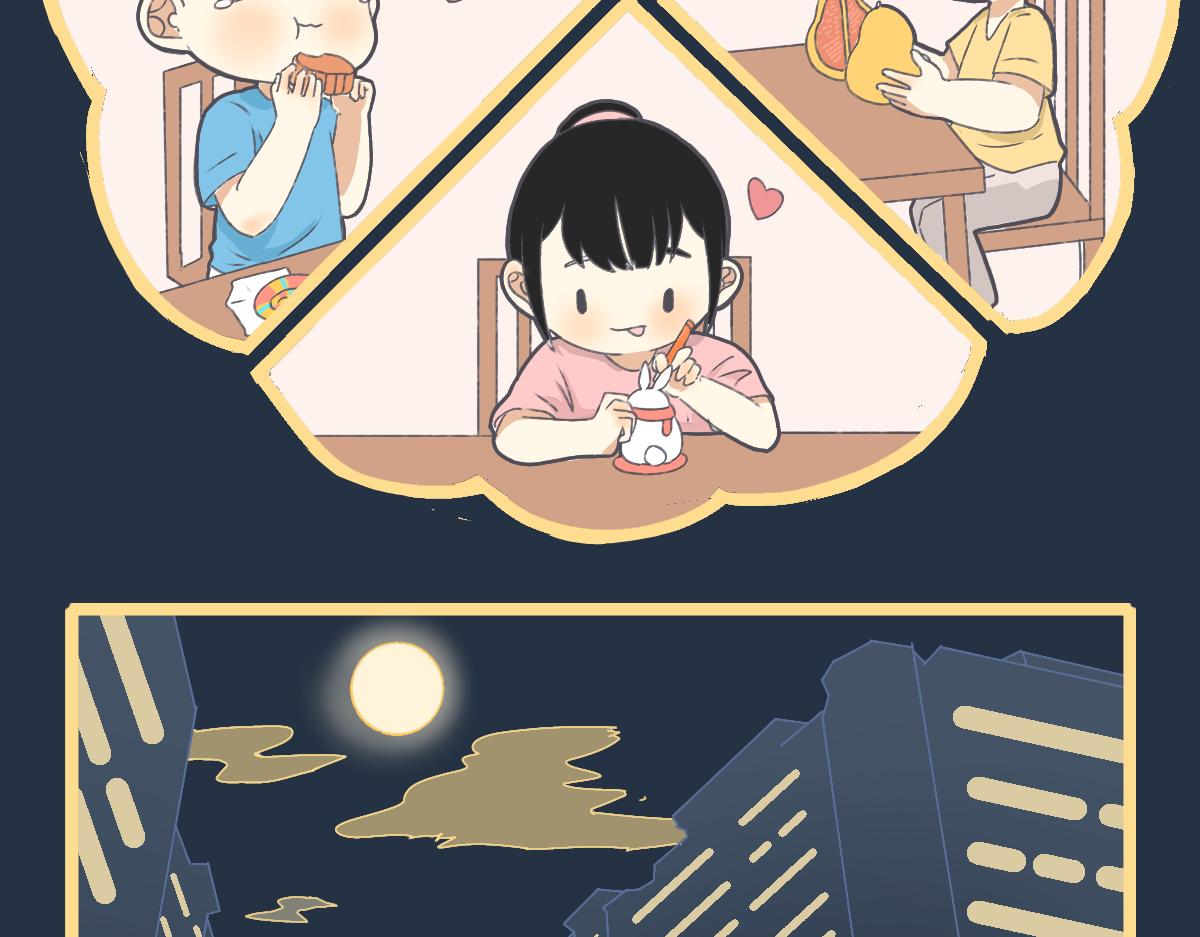 《仙境之桥》vol.漫展中秋 第12页