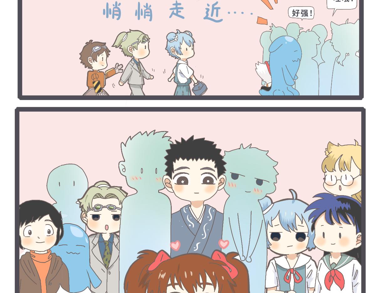 《仙境之桥》vol.漫展中秋 第29页
