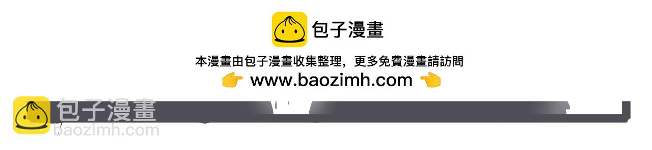 《仙境之桥》vol.仙境回战 第14页