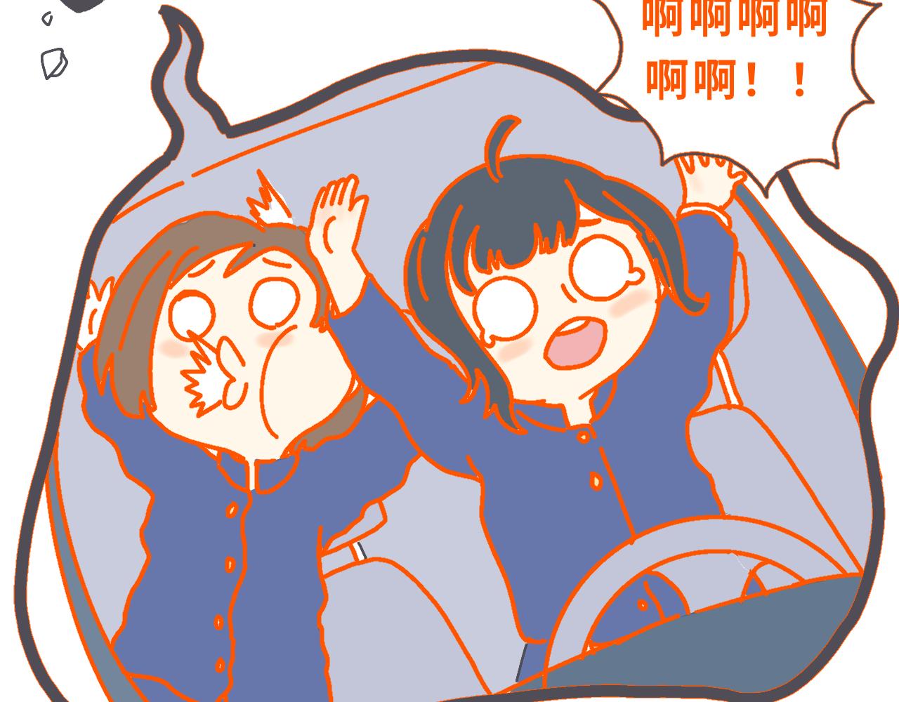 《仙境之桥》vol.仙境回战 第8页