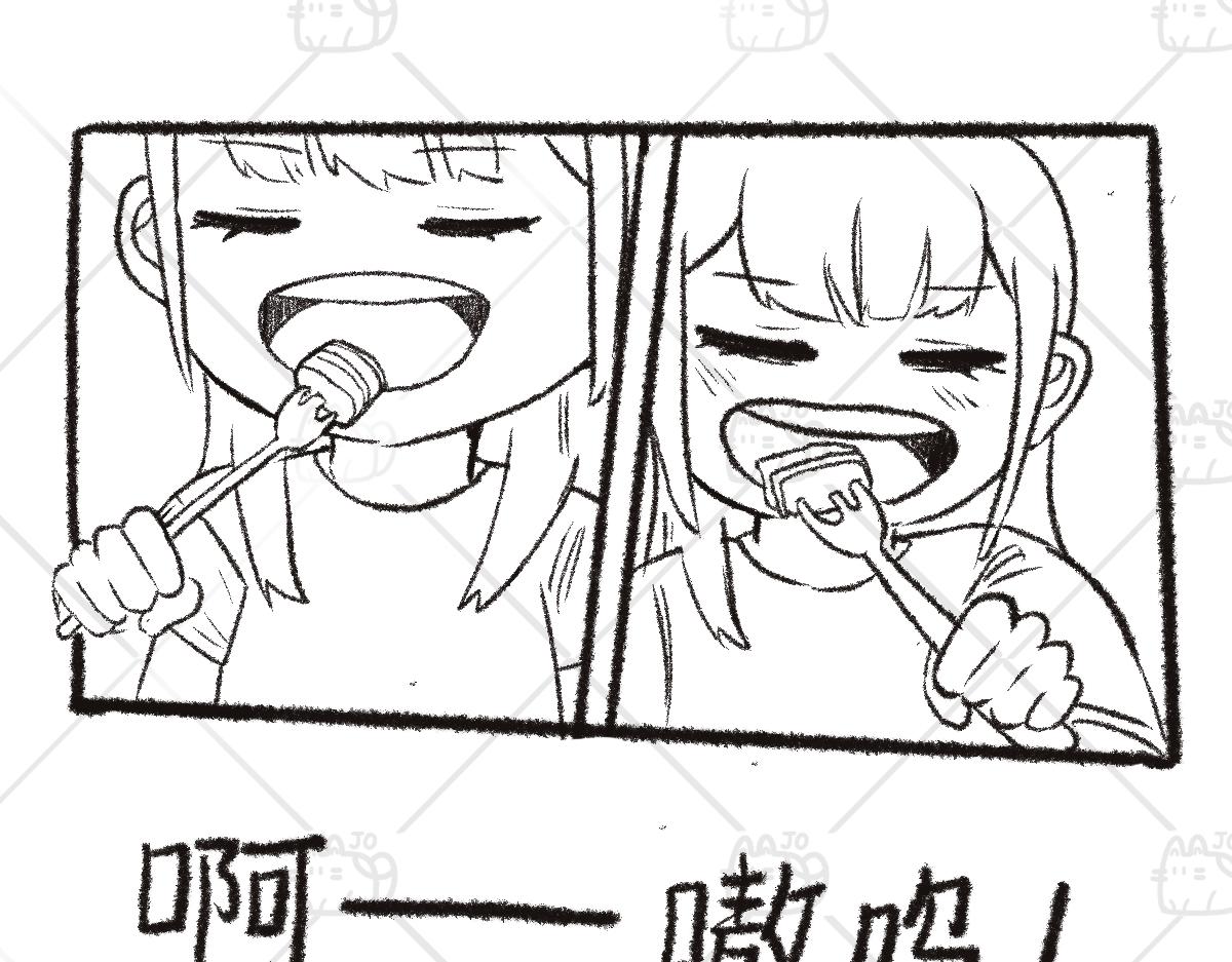 《仙境之桥》Volvo 复工 第11页
