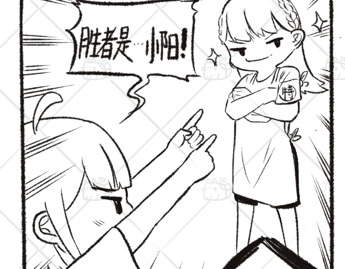 《仙境之桥》Volvo 复工 第13页