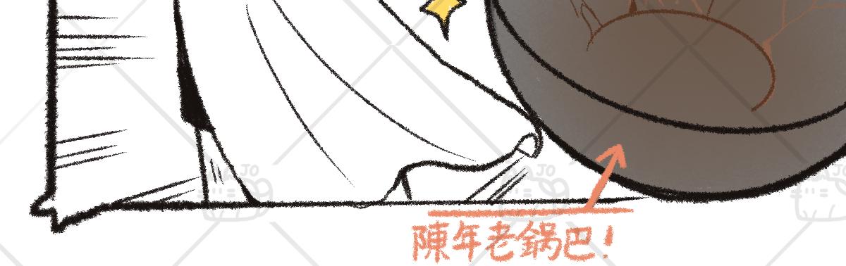 《仙境之桥》Volvo 复工 第17页