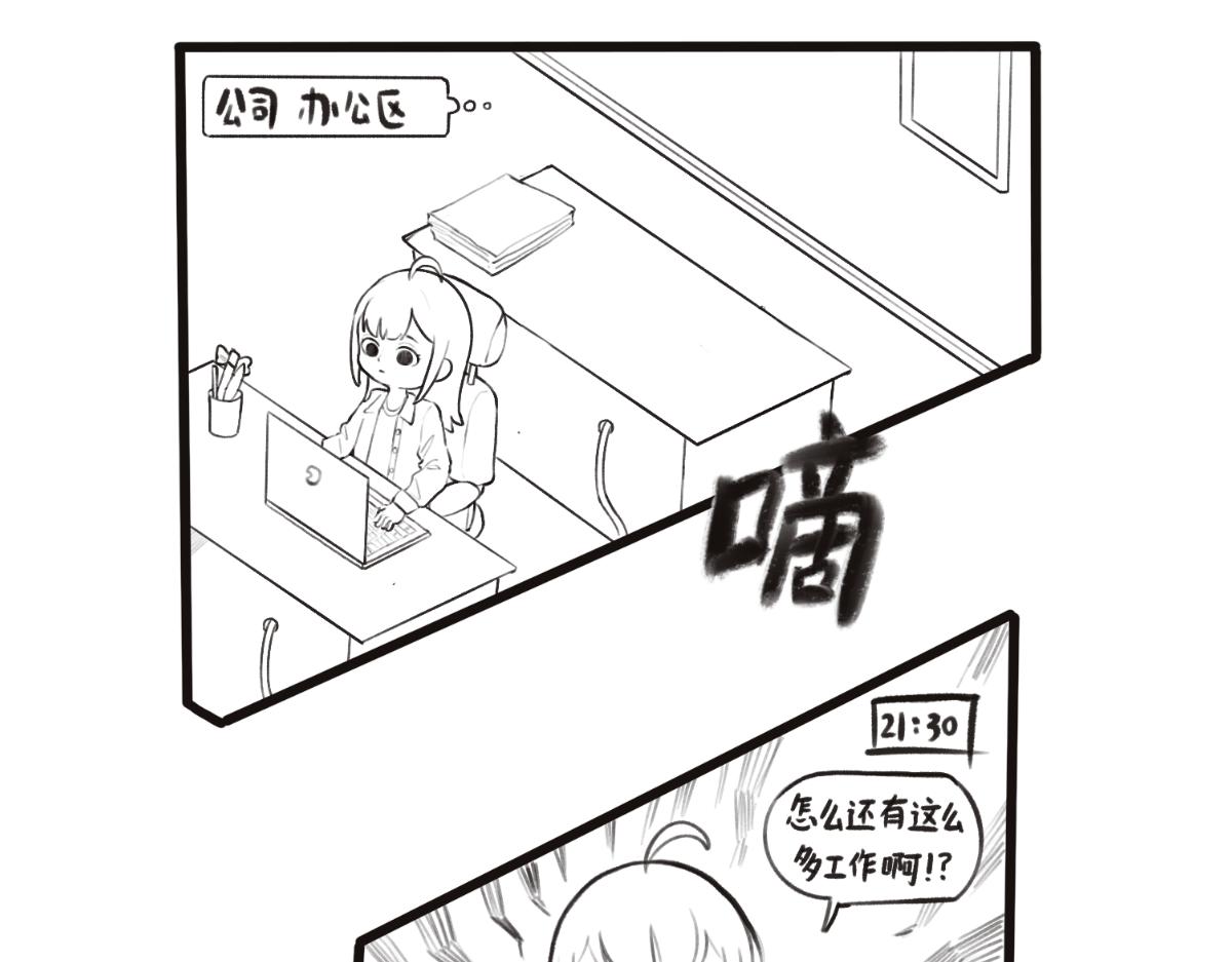 《仙境之桥》Volvo 复工 第18页