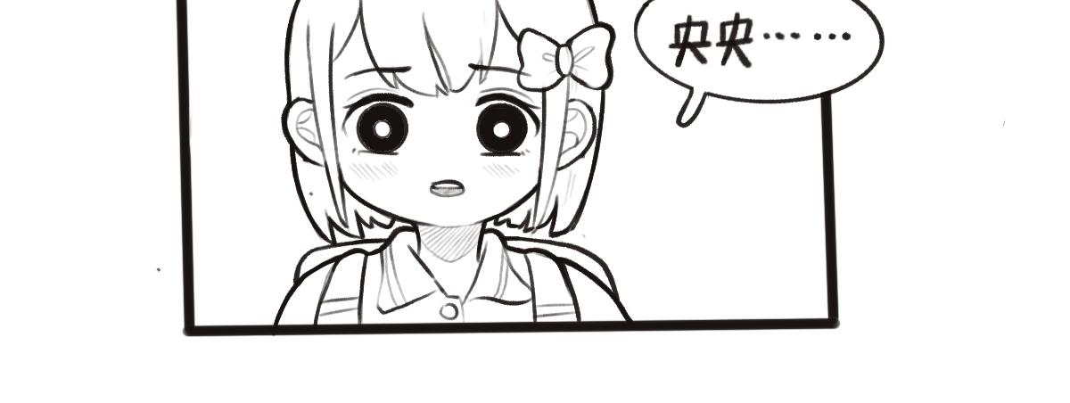 《仙境之桥》Volvo 复工 第27页