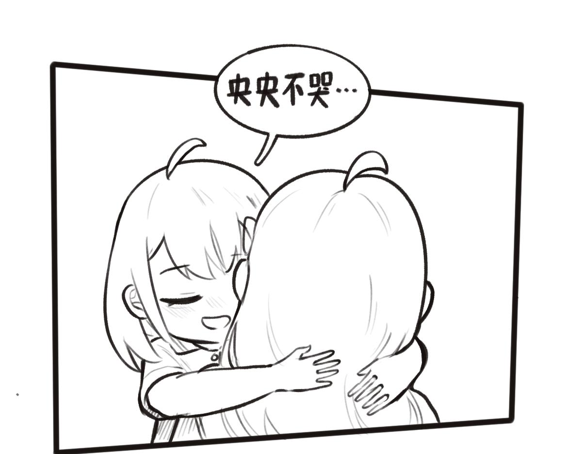 《仙境之桥》Volvo 复工 第33页