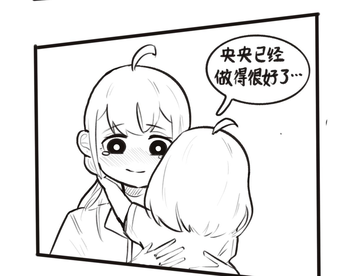 《仙境之桥》Volvo 复工 第34页