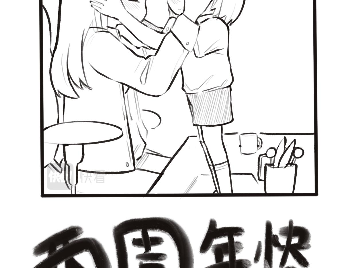 《仙境之桥》Volvo 复工 第36页
