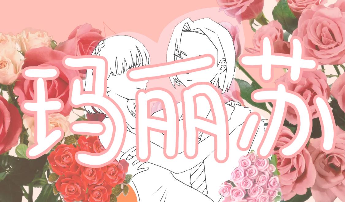 《仙境之桥》Vol·复更啦 第14页