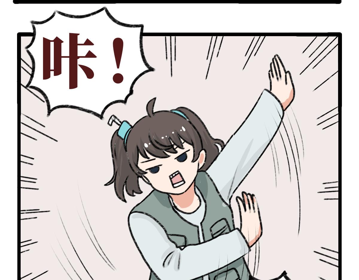《仙境之桥》Vol·复更啦 第23页