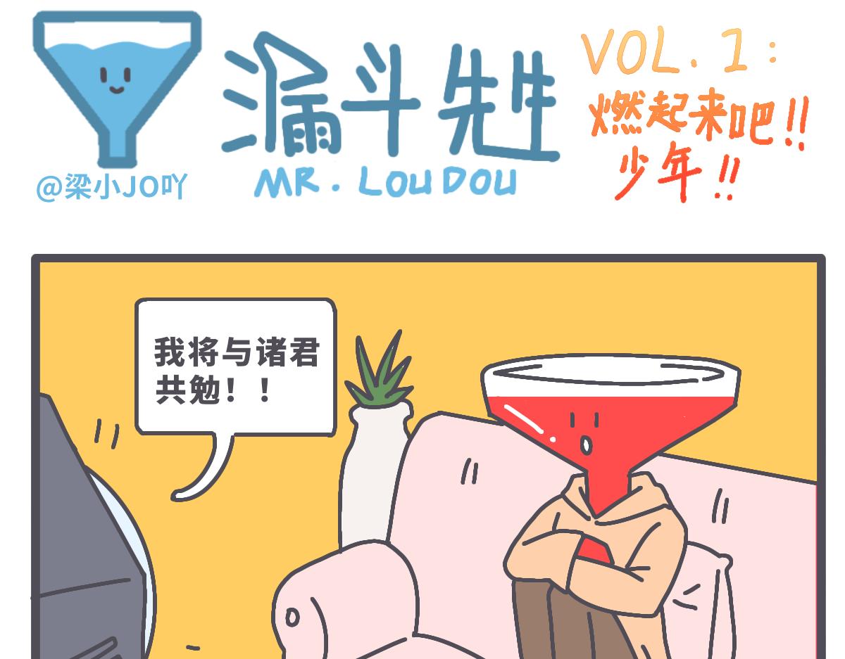 《仙境之桥》Vol·复更啦 第25页