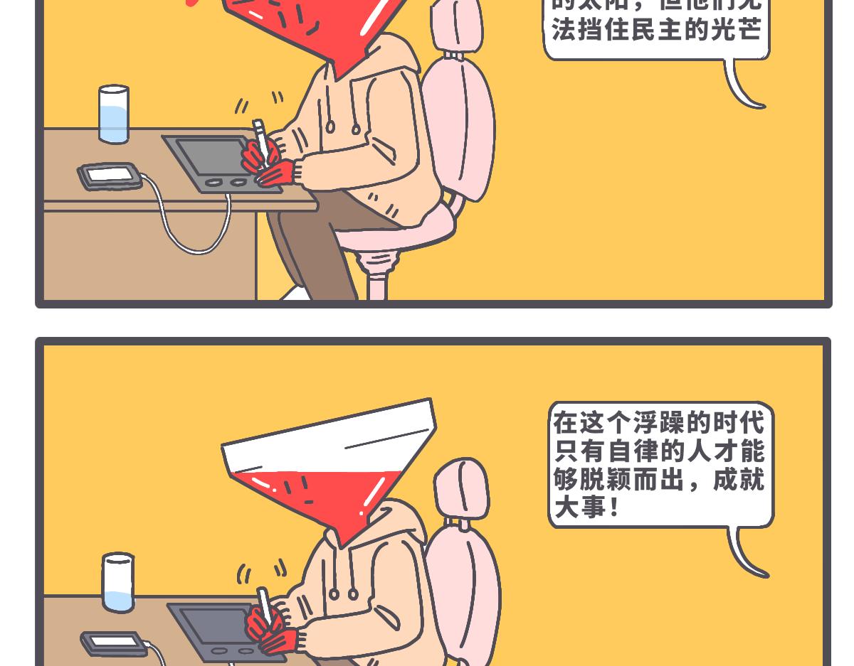 《仙境之桥》Vol·复更啦 第27页