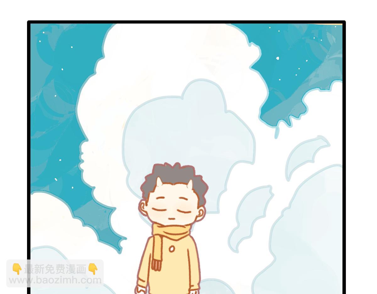 《仙境之桥》Vol·复更啦 第43页