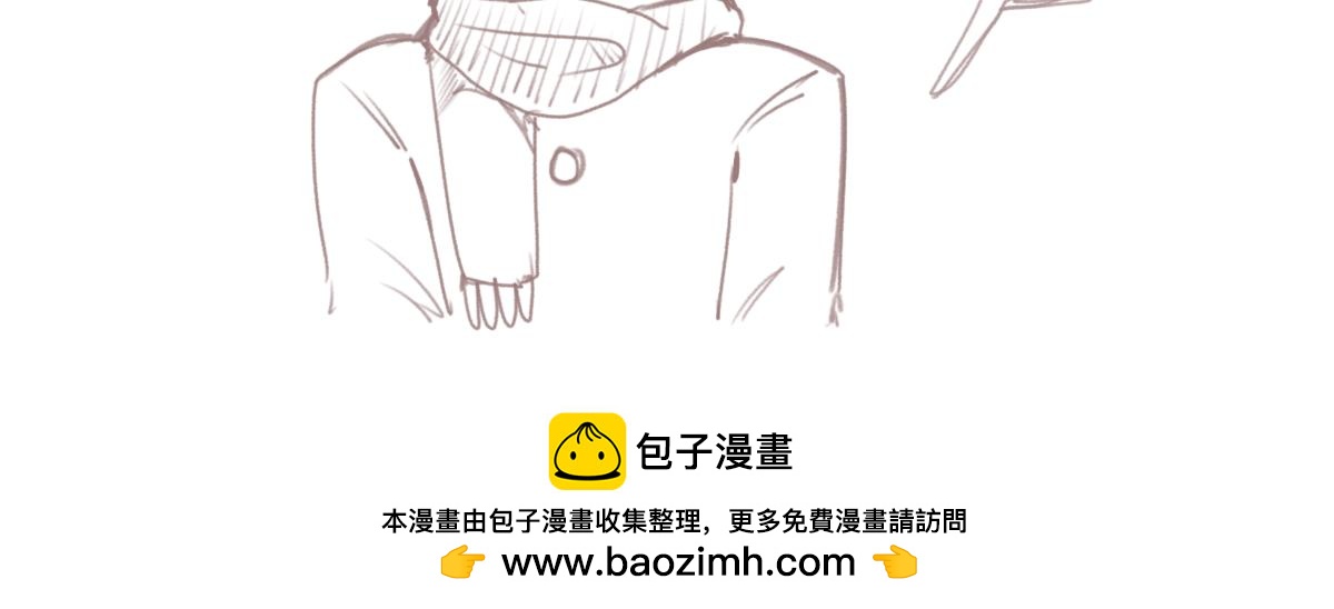 《仙境之桥》Vol·复更啦 第47页