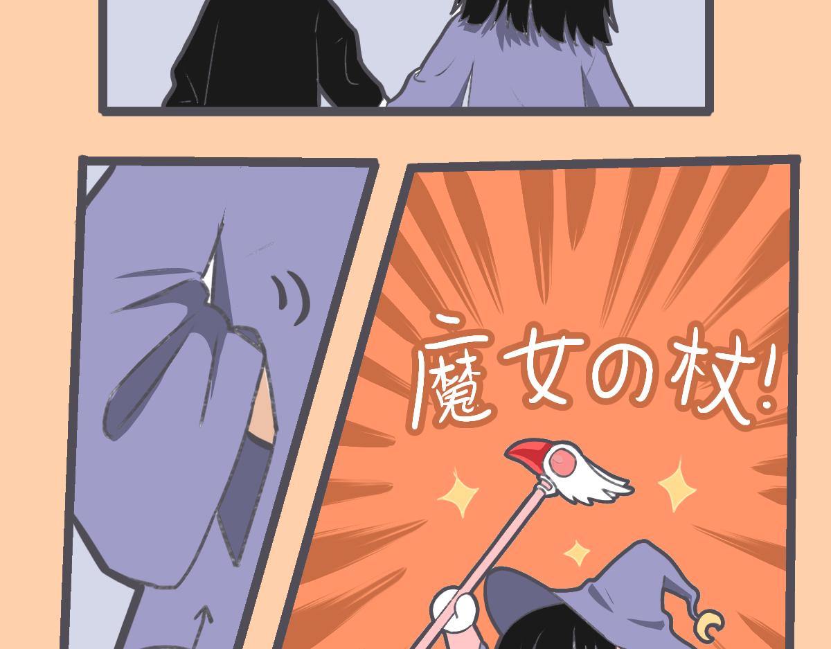 《仙境之桥》Vol·复更啦 第7页