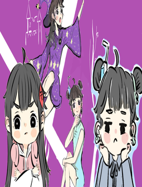 《仙境之桥》漫画封面图 - tl漫画