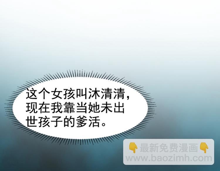 《小姐姐千万别惹我》第1话 第14页