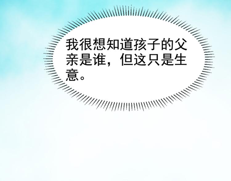 《小姐姐千万别惹我》第1话 第16页