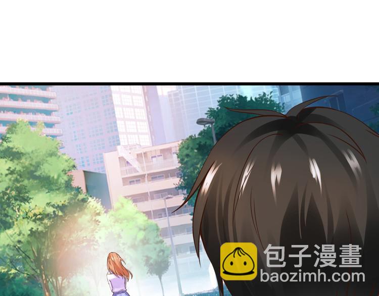 《小姐姐千万别惹我》第1话 第32页