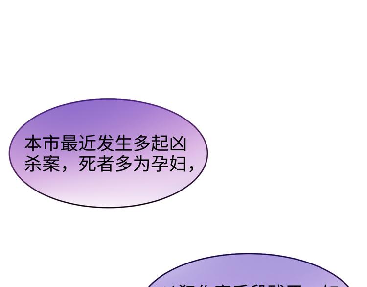 《小姐姐千万别惹我》第1话 第49页