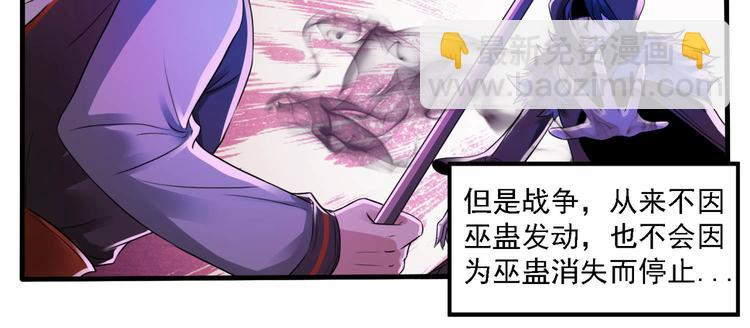 《小姐姐千万别惹我》序章 第12页