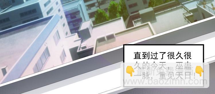 《小姐姐千万别惹我》序章 第15页