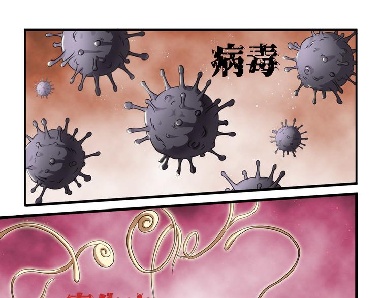 《小姐姐千万别惹我》序章 第1页